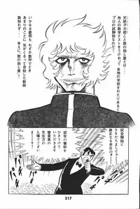 iyahaya nantomo vol 2