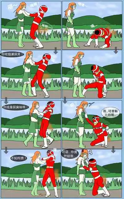 [MA] Mission 20 (Denji Sentai Megaranger)