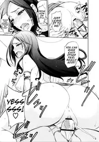 [isao] Nama Purin [English] {Slayerjammer}