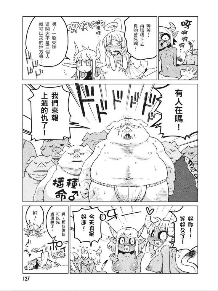 Interspecies Reviewers