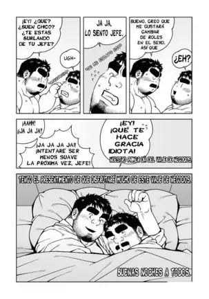 Gerente de medianoche