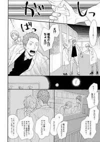 [Anthology] EROTORO R18 [Digital]