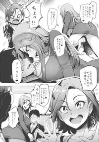 (COMIC1☆10) [A Gokuburi (Sian)] Chouhatwin Idol (THE IDOLM@STER CINDERELLA GIRLS)