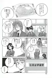 [Wanyanaguda] PINKY TRICK