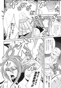 [Tokisana] Limit Break