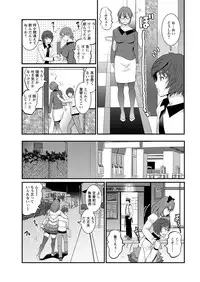 [Saigado] Toshimaku Sodachi no Toshima-san Ch. 1- 5