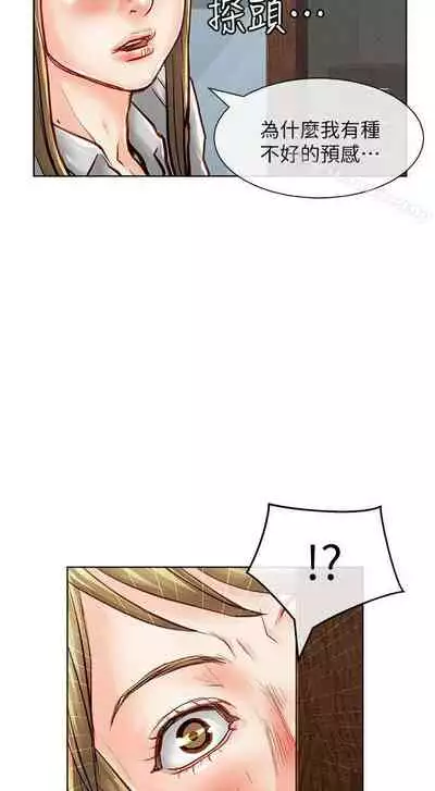 極品賣身女 1-34