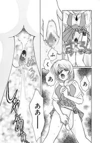 [Kurokawa Mio] Shoujo Kinbaku Kouza - A CHAIR: Bind the Girl [Digital]