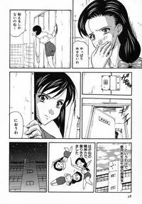 [Kobayashi] Nure Chau Houkago