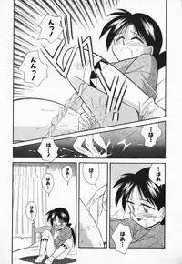 [Otokawa Kazuki] Hayakawa-san to Asobou