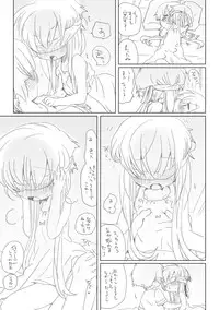 [we53] Gorogoro suru Hanashi (VOCALOID)