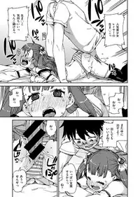 COMIC X-EROS #56 [Digital]