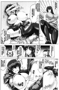 [Oobayashi Mori] Kotoko wa Isshou Yokkyuu Fuman [Chinese]