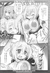 (C92) [Kanidouraku (Kanibasami)] CLIMAX UCB (Gundam Card Builder)