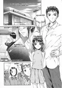 Comic Megastore 2001-02