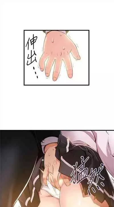 弱点 1-62 中文翻译（更新中）