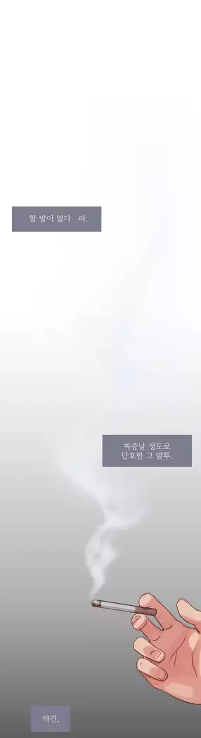 Scandal of the Witch Ch.0-35