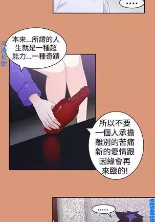 他的那裏1-36完结【中文】韩国