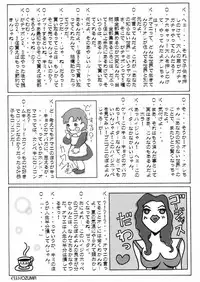 [Bect (Aoume Kaito)] seven (Chobits)