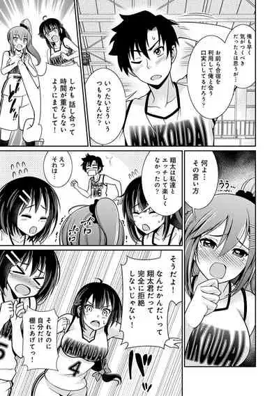 COMIC Ananga Ranga Vol. 53