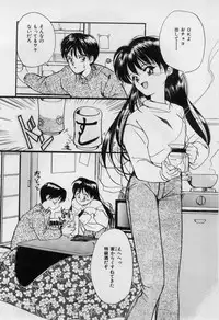 [Tanaka Yutaka] First Kiss