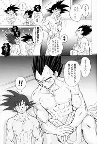 [GREFREE (ema)] Rolling Hearts (DRAGON BALL Z)