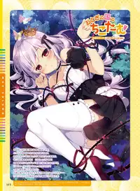 Dengeki Moeoh 2017-10 [Digital]