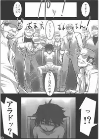 (C71) [ALFA300 (Seki Suzume)] AlfA 3mg (Super Robot Wars)