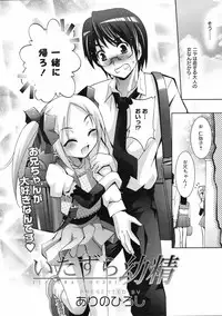 COMIC 0EX Vol. 03 2008-03