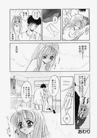 [Arino Hiroshi] Reijou Choukyou