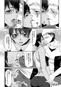 [Anthology] Chiteki na Kanojo wa Cherry ga Tabetai [Digital]