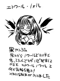 [Atelier Hachifukuan] Superheroine Yuukai Ryoujoku VI