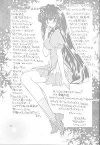 (C56) [Rakuen Tengoku (Kimio Tamako)] Hitome de Koini Ochimachita