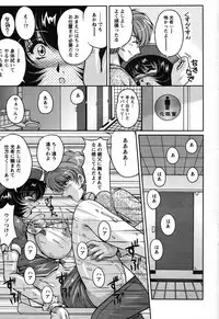 Action Pizazz Special 2007-08