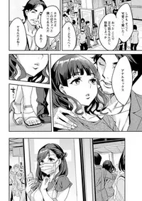 Action Pizazz 2018-01 [Digital]