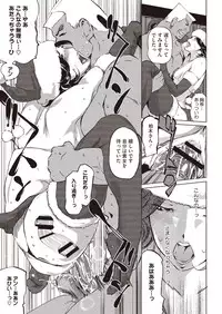 COMIC Megastore H 2013-01 [Digital]