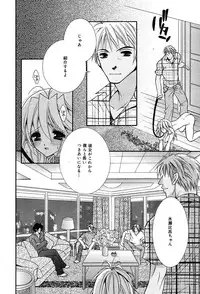 Comic MegaPlus Vol 04 [2004-02]