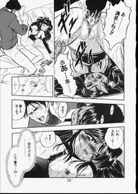 [Tomozawa Shou] Mishoujo Dark Report