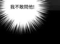 [KKUN &INSANE] Love Parameter 恋爱辅助器 86-92 [Chinese]