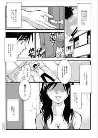 Monthly QooPA 2014-11 [Digital]