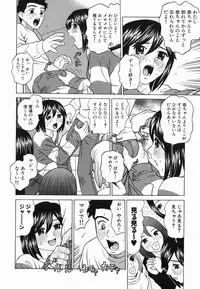 [Grace] Ecchi Danketsu