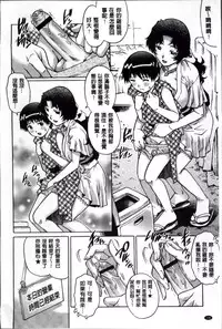 [Yanagawa Rio] Doutei Lovers [Chinese]