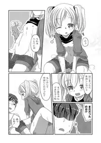 [Anthology] PLUM LS 09 [Digital]