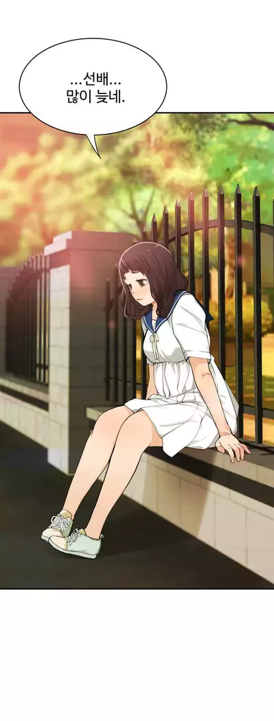 Tissue Thieves Ch.1-28