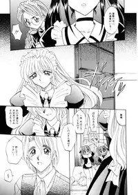 [Takaoka Motofumi] Ataraxia