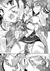 [kou] Shokushu Kenran [Digital]