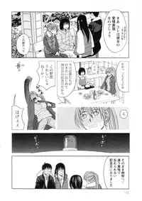 [ZUKIKI] Mimasaka Kyouko no Ren'ai