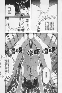 [Arai Kaikan] Kairaku Lupin Sanzensei | 快樂魯邦三千世 [Chinese]