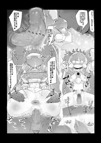 [Pochincoff] Meda ○ eroticism comic