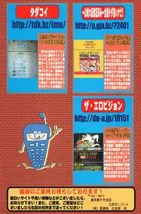 COMIC Potpourri Club 2007-07